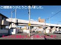 jr松山駅高架化工事進捗状況 2022年 令和4年 8月上旬の朝美踏切