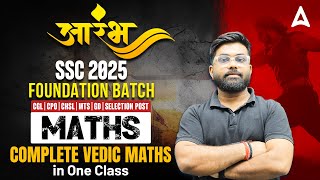 SSC 2025 FOUNDATION BATCH | Complete Vedic Maths in One Class | Maths by Ayushman Sir