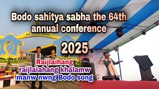 Raijlaihang Raijlaihang khalamw .?? Bodo song// bodo sahitya sabha the 64th annual conference