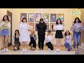 트와이스 twice what is love 2배속 댄스 영상 이홍기의 키스더라디오