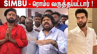 ரசிகர்கள் தான் தெய்வம் ! | T Rajendran Speech About STR | Simbu | Simbu Birthday Celebration