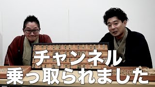 チャンネル乗っ取られた。落語家も見たことない貴重なものが・・・