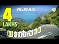 Valparai | Tamil Nadu Tourism | Travel Videos | Valappara Tourist Places | M M Travel Guide