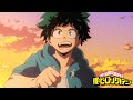 My Hero Academia Season 3 – Ending Theme 2 – Long Hope Philia