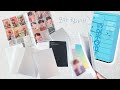 두근두근 새 앨범 출시 전 소소한 앨범깡 & 교환 (feat.BOX25) 💜 BTS album photo card binder filling (feat.BOX25) 💜