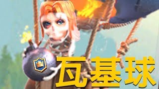 5000分達成！12勝瓦基球｜皇室戰爭EP180