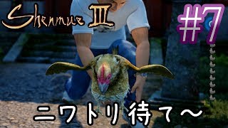 【シェンムー3（Shenmue）】#7 ギャンブルでガッポガポ！【PS4 実況プレイ】