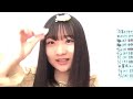 2021年05月01日13時24分51秒 池田 楓（ske48 チームe）