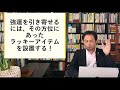 方位別！風水や家相で玄関から強運を呼び込む秘訣！