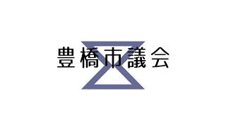 平成30年3月20日 予算特別委員会〔アーカイブ版〕