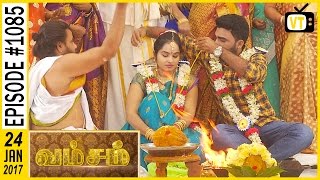 Vamsam - வம்சம் | Tamil Serial | Sun TV | Epi 1085 | 24/01/2017 Vamsam - வம்சம் | Tamil Serial | Sun TV | Epi 1085 | 24/01/2017