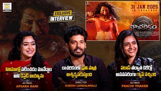 Apsara Rani, Vijay Shankar, Prachi Thakker \u0026 Suresh Lankalapallii Conversation with Dheeraj Babu