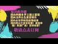 地狱门前僧道多的僧仅指出家人吗？末法时期修行人要关起门来修？@因果明镜论第四讲（四）@仁泽法师正见系统次第实修第二阶