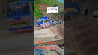 पहाड तिर  बर्खा लग्यो🧐#offroad #shortvideo #dailekh #road #nepalitruckdriver #trending #busdriver