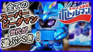 【ボトルマン】マジ最高！スーパービーダマン世代がボトルマンで遊んだら最高だった！ちなみにコーラマルは買えませんでしたw【レビュー】アクアスポーツ　タカラトミー