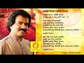 Thedini Viraja  - Edward Jayakodi  තෙදිනි විරාජ - එඩ්වඩ් ජයකොඩි Katharagama GOD Song