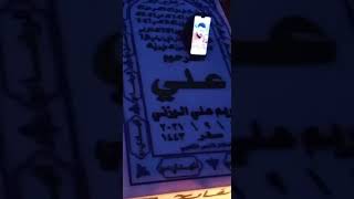 كُنت أزهر بأبتسامتي حتى رحلت 💔