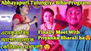 Abhayapuri Tulungiya Kali mandir Bihu Celebration 😍|| Finally Meet @priyankabharaliofficial ba😍 Live