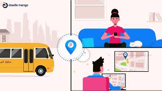 Pointer | School Tracking Application | 2D Explainer Video | Doodlemango