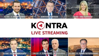 Kontra Channel LIVE Stream