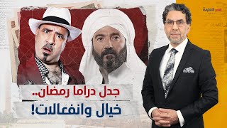 دراما رمضان تتخطى الخيال.. محمد سعد يشتم فريق العمل، وصناع \