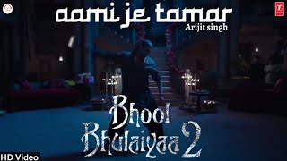 Ami Je Tomar Video Song /Bhool Bhulaiyaa 2/male version/Arijit Singh/ Kartik Aryan/Kiara Advani