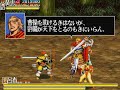 warriors of fate mounting version huang zhong no miss run5