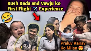 Kush Dada \u0026 Vawju ko First Flight ✈️ Experience 😂|| Kairav Praluv ko feri Milan vayo🥰@daywithkush