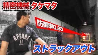 天晴投手陣のストラックアウト！バッセンでこんヤツら見たことない！