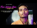 Mai Yahaan hoon || unplugged cover by Saurabh Verma || Udit Narayan