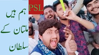 Multan Sultan Vs Peshawar Zalmi | PSL Volg | 2020