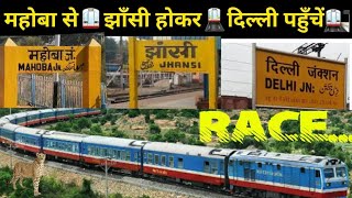 Mahoba Junction To Delhi Via Jhansi Junction By Gatimaan Express Journey (Vlog #4)