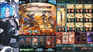 【グラブル】ナタク 2ターン 義賊 桜門五三桐 ラカム