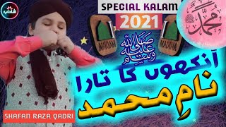 Ankhon Ka Tara Naam E Muhammad || Shafan Raza Qadri || Special Kalam 2021|| #SHADABAKHTAROFFISIAL