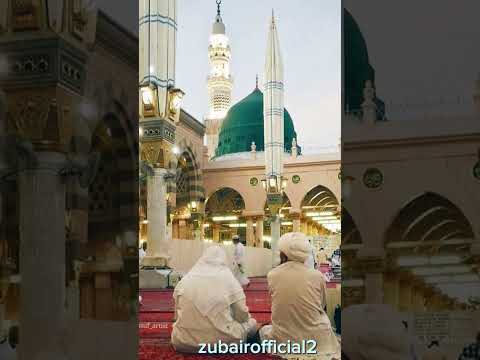 Jis Zaat Ka Quran Men B Zikr He#youtubeshorts #zubairofficial #viral ...