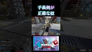 高評価チャンネル登録お願いします！　#apex #apexlegends #shorts #short #プレデター　#参加型配信