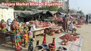 Banjara Market Bhiwadi Alwar Bypass Rajasthan | Home Decoration | Banjara Market Alwar Bypass |