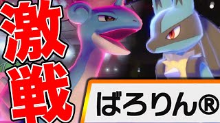 【ポケモン剣盾】本物のライバロリさんが勝負をしかけてきた。初代縛りvs第4世代縛り！