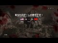 戰地風雲4 10分鐘45殺！武直小鳥無雙高效裝備解說推薦！bf4 super high effect vehicle scenes