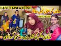 Donon Ko Divorce Nahi Donga | Aakhri Faisla Ho Gaya😍| Donon Begum Ki Apas M Dosti Karwa Di☺️