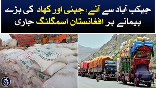 A large scale of flour, sugar and fertilize Smuggling from Jacobabad continues - Aaj News