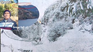 नैनीताल की बरफ Show fall of Nanital