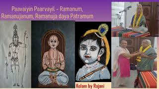 Paavaiyin Paarvayil - Ramanum, Ramanujanum, Ramanuja daya patramum Pasuram 18