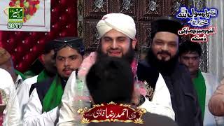 Hafiz Ahmed Raza Qadri New Album 2018   New Beautiful Urdu Punjabi Naat Sharif 2018   YouTube45