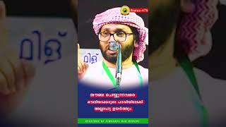 തൗബ ചെയ്യുന്നവരെ   ഔലിയാക്കരുടെ പദവിയിലേക്ക്  അല്ലാഹു ഉയർത്തും