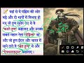 हूणों का इतिहास history of huns history of 1st u0026 2nd grade history of india by g2 sir