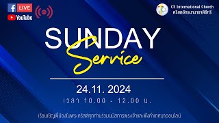 Happy Sunday Service