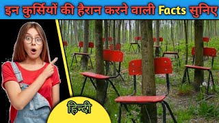 गज़ब के 3 चौंकाने वाले Facts सुनिए। #shorts #hiranyafacts #newviralfacts