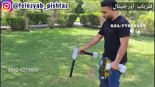 تضمین اپراتوری و دست یابی به گنج