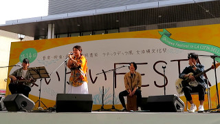 はいさいFESTA2017 世持桜ライブ